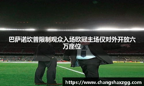 MK体育