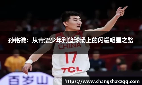 MK体育官网