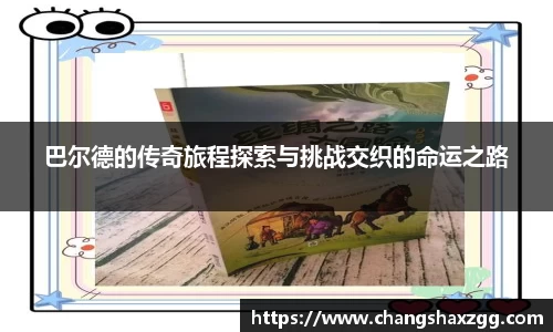 MK体育官方网站