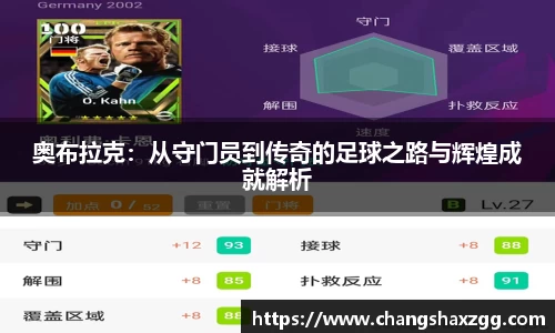 MK体育官网